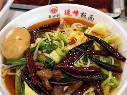 人生就俩字!板面! #板面 #石家庄特产安徽板面 #良子 #街边美食 #日常vlog