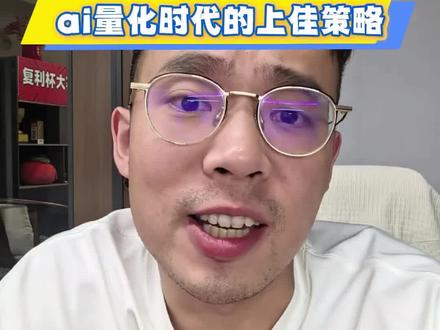 爱在冰川讲述量化时代下的策略,必看好文