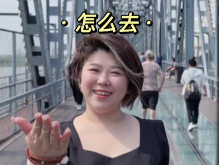 之前的视频有外地的小伙伴问怎么去太阳岛,有五种方式,你想选择哪条呢?#哈尔滨太阳岛游玩攻略 #这是我爱的哈尔滨 #周末去哪玩 #亲子游玩好去处 #露营正当时