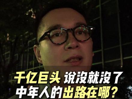 ST华幸 一声叹息