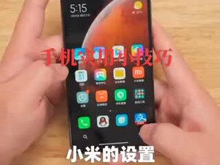 中老年手机使用指南:手电筒、计算机和小黄历的使用说明!#科技改变生活 #电子产品 #解锁手机隐藏技能 #手机📱 #小妙招 #妙招分享 #中老年女装 #关爱老人