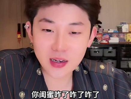 @单眼皮的小黄豆🌕 #单眼皮的小黄豆 #娱乐 #搞笑 #精神状态belike #豆的唐唐