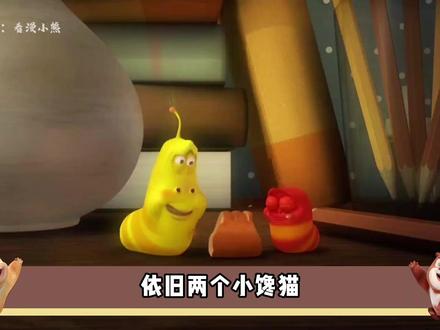 爆笑虫子抽象解析:编剧真的还是人类吗?感觉隔着屏幕都闻到味了 #我在抖音看动漫 #动漫编年史 #爆笑虫子 #童年动画 #二次元
