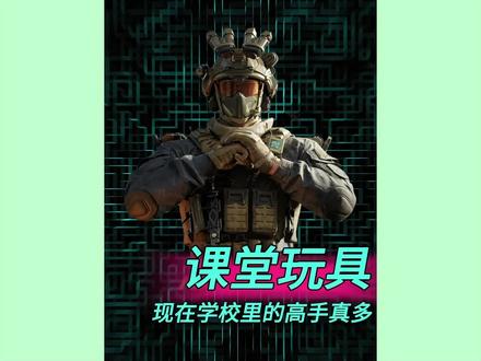 学校里到底还有多少隐藏高手呀! #手工diy #学生 #满级人类 #神操作 #离谱