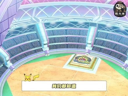 从初代动画凤王就给小智施加了“永恒的诅咒”? 小智“永远十岁”,是诅咒,也是庇护!#宝可梦 #宠物小精灵 #凤王 #神奇宝贝 #童年动画