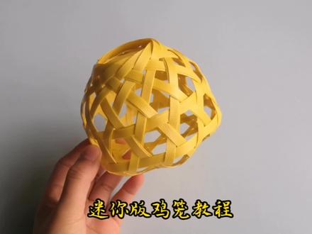 稍稍改编,农村臭气熏天的鸡笼就变精美小灯笼,靠它摆摊赚翻了! #竹编 #鸡笼教程 #灯笼教程