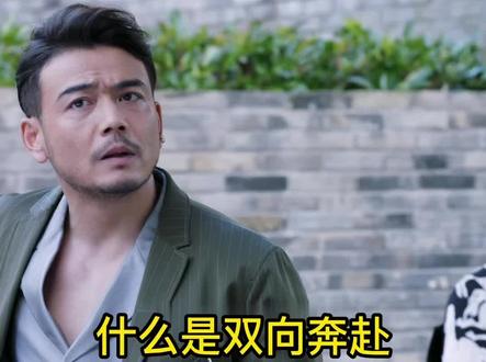 什么是双向奔赴、我给你牛奶泡木瓜、你给我温水泡枸杞、一个最大一个做强、我们一起在创辉煌#表情包 #搞笑表情包 #专治不开心 #艾特你想艾特的人 #满天星取图