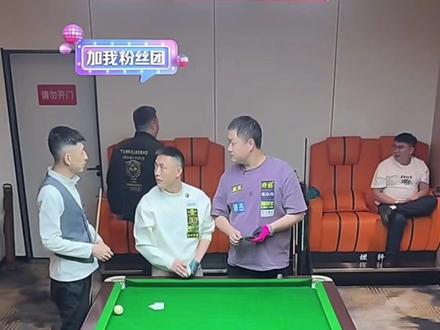 总督没想到成为了最后的输家#薛珍麒 #秦利文 #刘屹骑 #九球追分