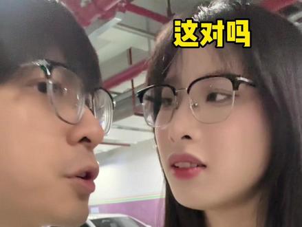 借钱给前女友的事都那么多讲究 #广东情侣 #阿kin与小麦