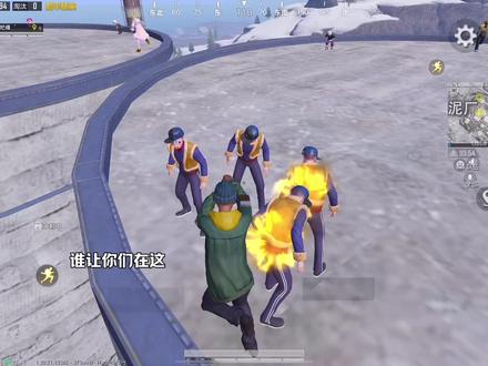 打了一拳结果追了我… #和平精英