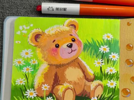 丙烯马克笔|画只可爱小熊在花海里玩呀玩 笔:慕多星小红星色丙烯马克笔
本子:慕多星水彩
#丙烯马克笔绘画 #画画教程#治愈系#一起学画画 #慕多星丙烯马克笔