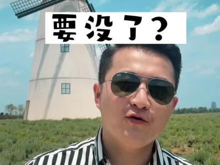 月亮岛真的要拆吗?它的未来该何去何从?#月亮岛 #长沙月亮岛 #月亮岛星空露营公园 #月亮岛薰衣草 #薰衣草花海