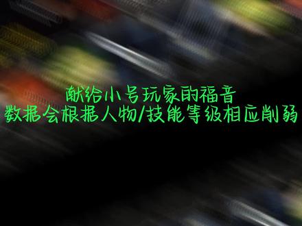 wow小号传家宝,有不会的可以私信或评论