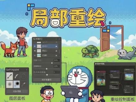 如何在UW中进行局部重绘? UW的快速小教程: 局部重绘, 精准控制!
#UnlimitedWorks #UW #局部重绘 #无限画布 #NanoBanana