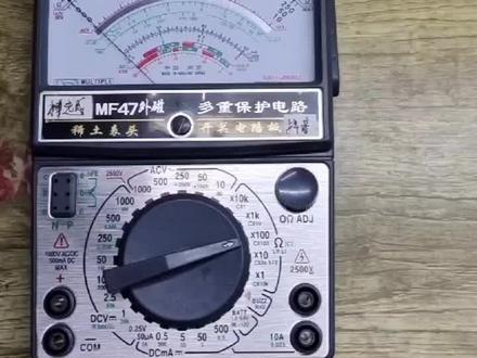 万用表的使用方法。指针式万用表,MF47型万用表使用方法