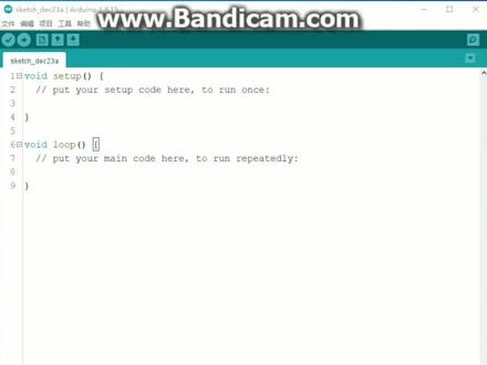 Arduino IDE导入库