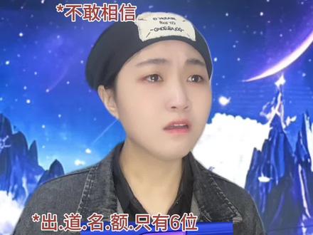 #我要上热门 @DOU+小助手 追星的难忘瞬间 #穆祉丞 #内容过于真实 #一人分饰多角 #追星