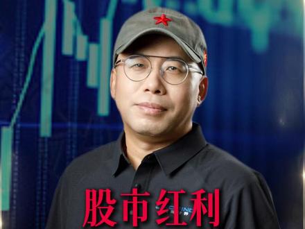 拉动A股市指数达到一万点必定是科创板块 #股市 #认知 #理财 #金融
