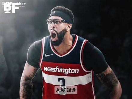 独行侠和奇才4换9交易:浓眉加盟奇才和特雷杨、萨尔搭档赢在当下,独行侠开始围绕弗拉格重建。#nba交易市场#独行侠奇才达成交易#浓眉#弗拉格