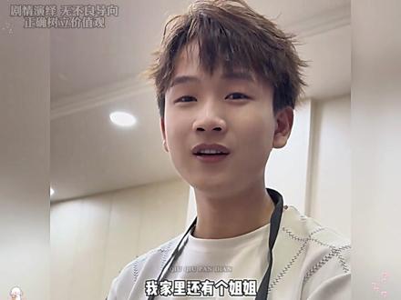 分开多年的姐弟竟意外相遇! #重逢时刻 #姐弟情