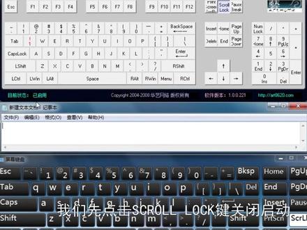 两款关于键盘的软件 一款为键盘改键软件 用于其中一个键坏了用另一个键代替 一款为键盘发声软件 免费 小巧 #电脑软件 #键盘 #软件推荐 #电脑