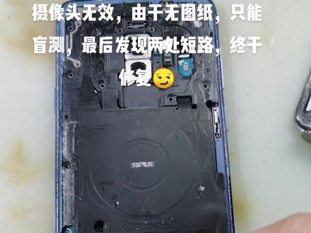 三星S9+打开摄像头黑屏,已修复!