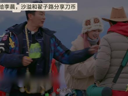 看完这条视频,你就知道真相了。天路篇分组解析(澄清向) #奔跑吧 #跑男 #白鹿 #综艺 #叶璃