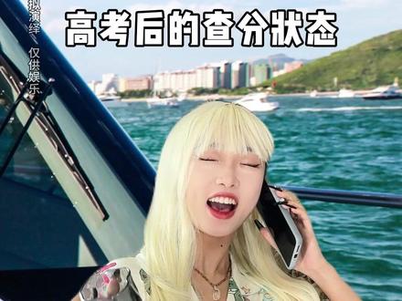高考人集合!快来接好运!#剧情 #学生时代 #内容过于真实