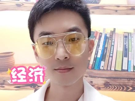 易方达黄金主题LOF暂停申购#易方达黄金主题LOF暂停申购 #经济知识 #金融资讯 #投资干货 #搞笑