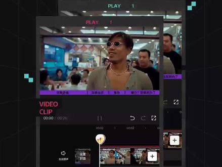 为什么你的视频让人看不下去?这个能快速提升视频观感的细节——视频进度条(时间轴)了解一下!#剪映 #剪辑 #vlog