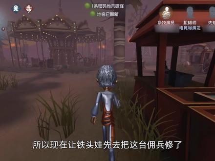 第五人格:凭手速拼死点亮站台,开门战导演带着特羸弱极限逃生! #第五人格 #游戏