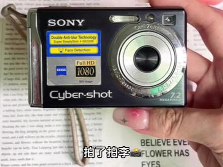 索尼w80 藏蓝色💙妳的第一台ccd
特有的胶片调色调 自带发光朦胧感
拍风景拍人都很清透 根本不用调滤镜
#ccd相机 #适合学生党的ccd推荐 #索尼 #学生相机推荐 #拍照📸