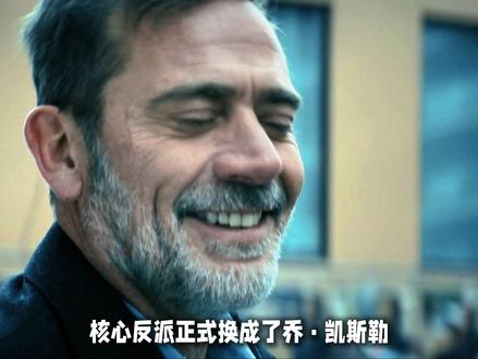 乔·凯斯勒剖析:黑袍纠察队里新晋的战力天花板? #黑袍纠察队 #美剧 #屠夫 #祖国人