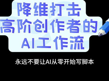 AI油管频道到底还能不能做? #油管#海外社媒 #AI创作 #副业