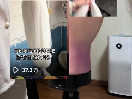 #cos假发 #cos假发教程 铲出来了铲出来了!!