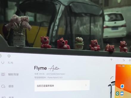 吉利星愿新版安装第三方应用教程 支持新款车机,无需降级,一键安装。全网最简单办法#吉利星愿 #星愿#吉利安装第三方软件