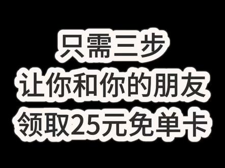⚠️千问这两天更新以后没有二维码了!!!大家可以点微信分享会生成一串字符直接复制发给千问就可以了~
给妈妈以及她朋友们做的详细人工智能教程|领取千问免单卡
昨天让妈妈领她完全不知道怎么操作,所以做了一个比较详细的步骤给她参考。@冬冬小厨房 发出来供有需要的朋友参考~
