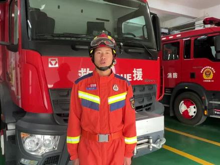 来自新疆的彝族年祝福#彝族年祝福