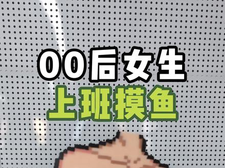 上班燃尽了拼个腹肌男奖励自己 上班不回消息很正常 因为在摸腹肌#肌肉男 #腹肌拼豆 #上班摸鱼必备 #拼豆