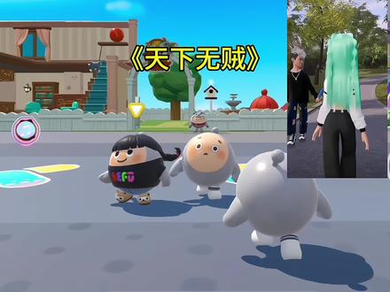 神偷手#蛋仔派对 #神金 #偷感教程 (mf@瑾轩. )