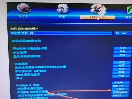 向日葵开机棒远程开机技嘉主板远程BIOS设置远程开机神器##向日葵开机 #壹拓网科技 #向日葵远程