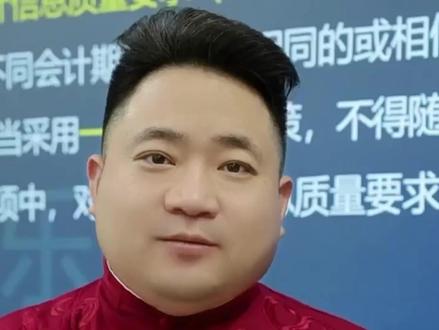 恭喜同学们顺利完成初级会计考试,考试结束后还有什么要注意的呢 #会计乐 #初级会计 #初级会计考试 #初级会计考后规划 #中级会计