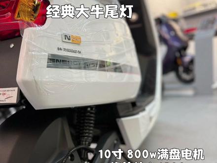 #小牛电动#小牛None