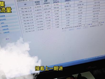 修了两天,没弄明白是什么故障 #弱电 #网络维修维护