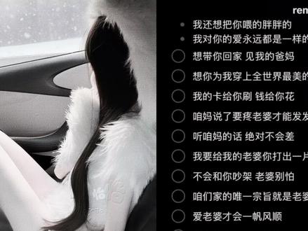 我还想把你喂的胖胖的#我的老婆就是最棒的 #少女音 #无声卡清唱