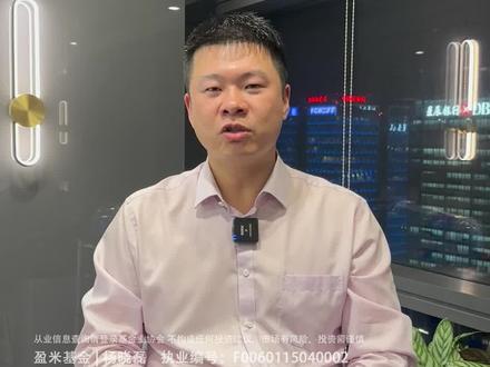 半导体板块该怎么选 #半导体行业 #基金 #ETF