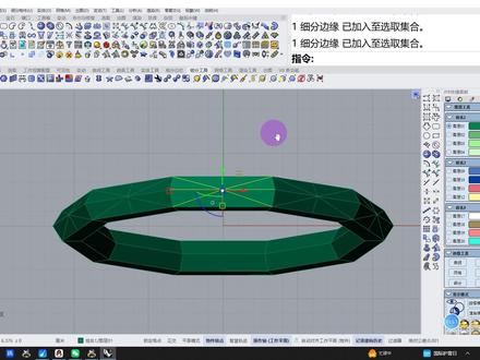 珠宝犀牛建模 #犀牛细分建模 #珠宝建模培训