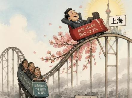 上海房价为什么涨 上海房价撑不起中国楼市#房价