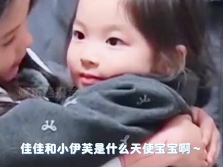 现在不是鼓励要孩子吗,我就要她俩了!#黄佳 #moi #小伊芙 #郑伊芙琳 #我们的爸爸2