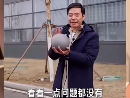 雷总,这瓜保熟吗 #汽车#新能源汽车#电车